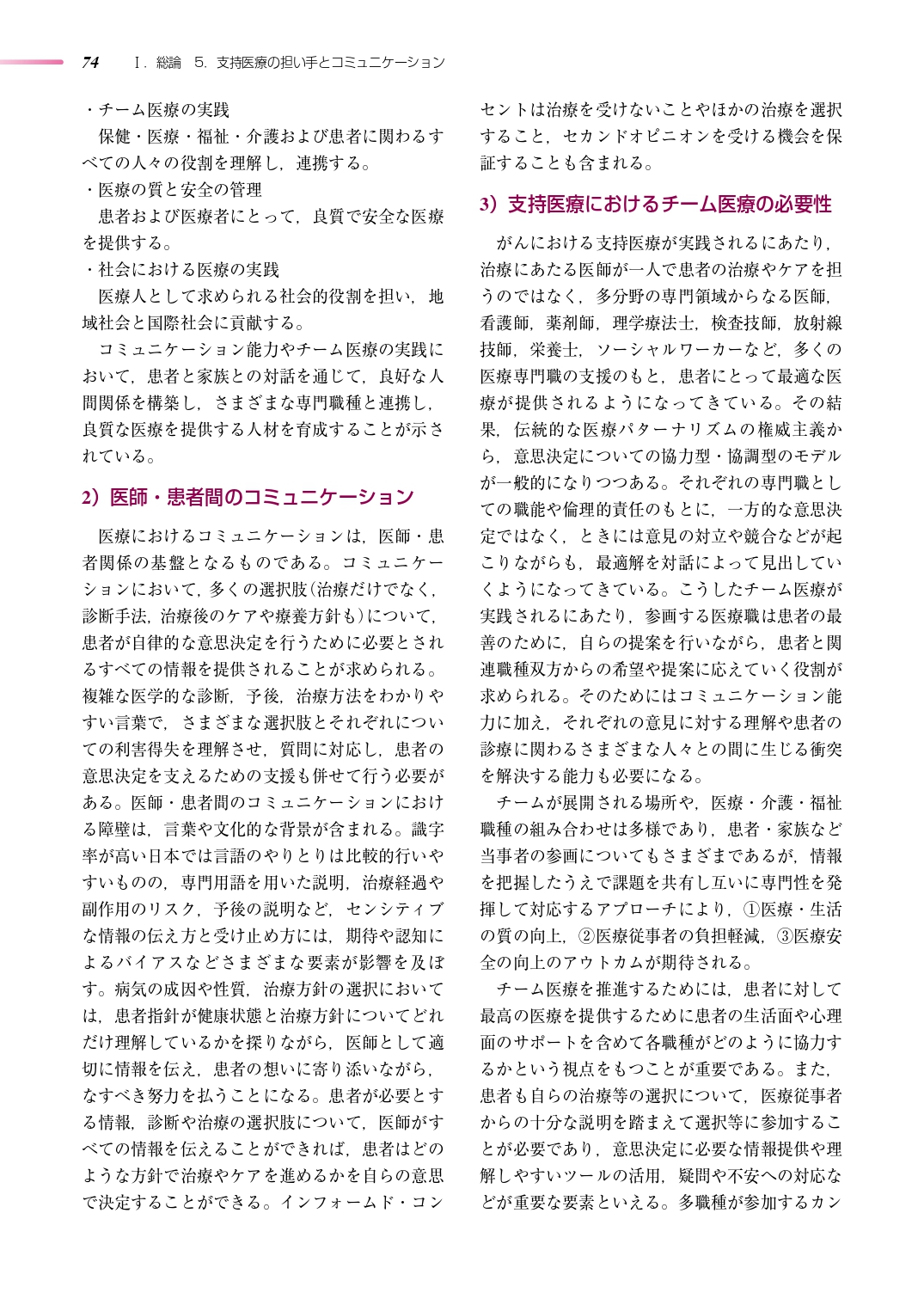 サムネイル画像2