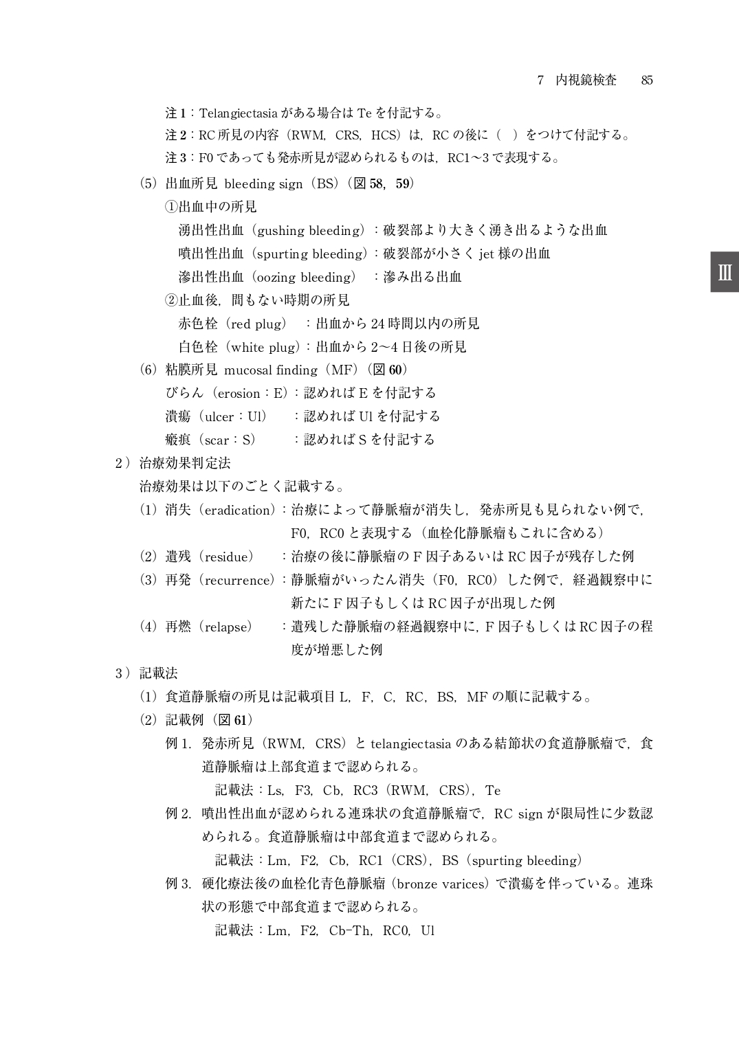 サムネイル画像4