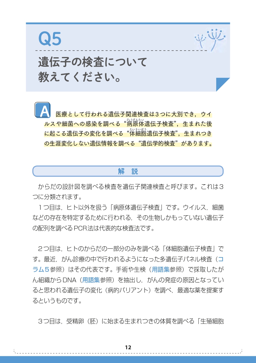 サムネイル画像3