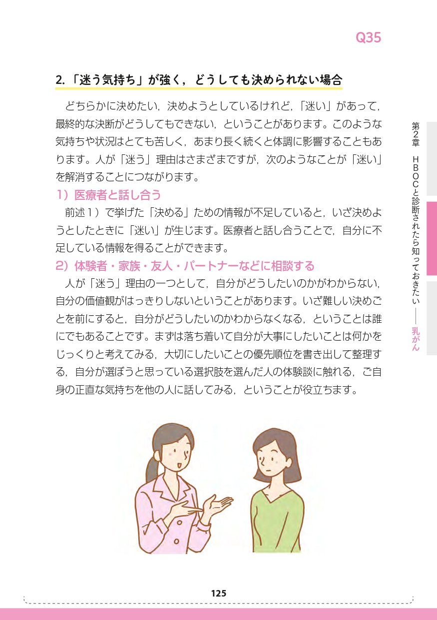 サムネイル画像8