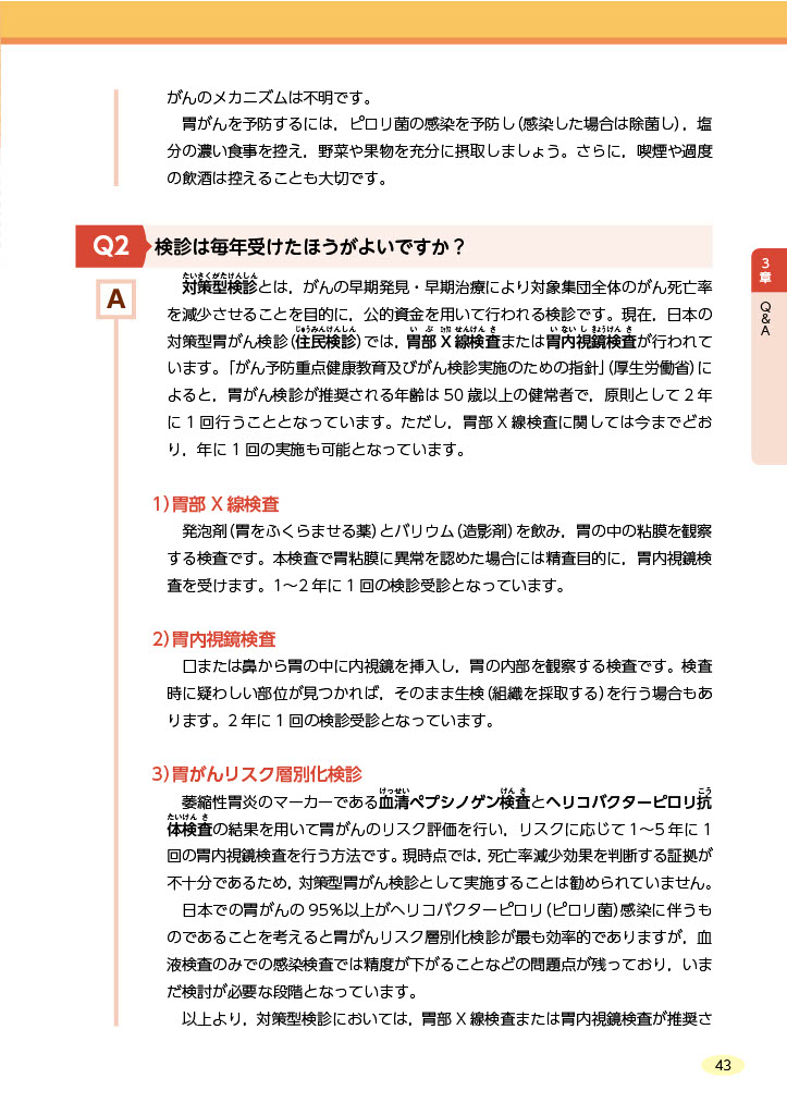 サムネイル画像4