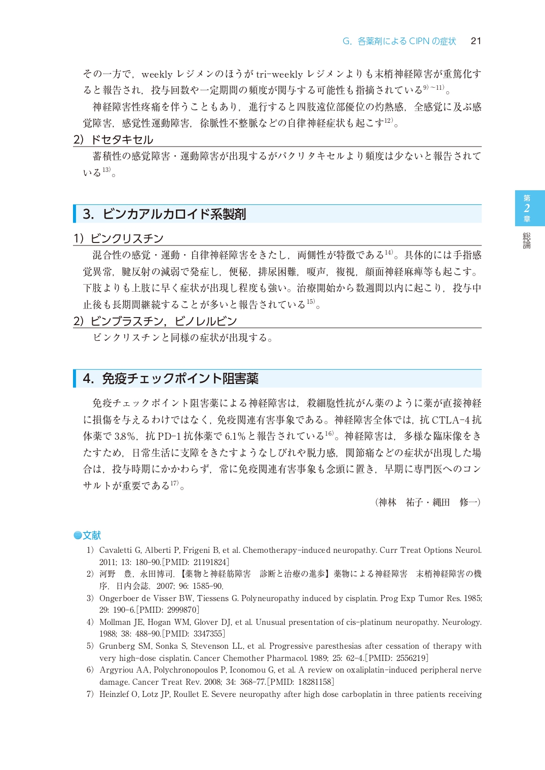 サムネイル画像2