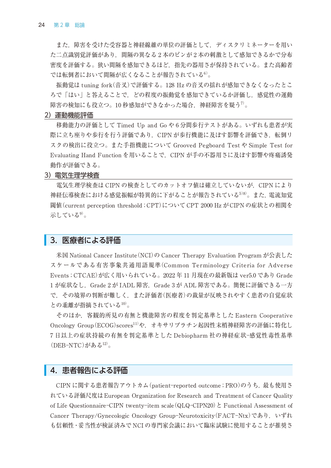 サムネイル画像4