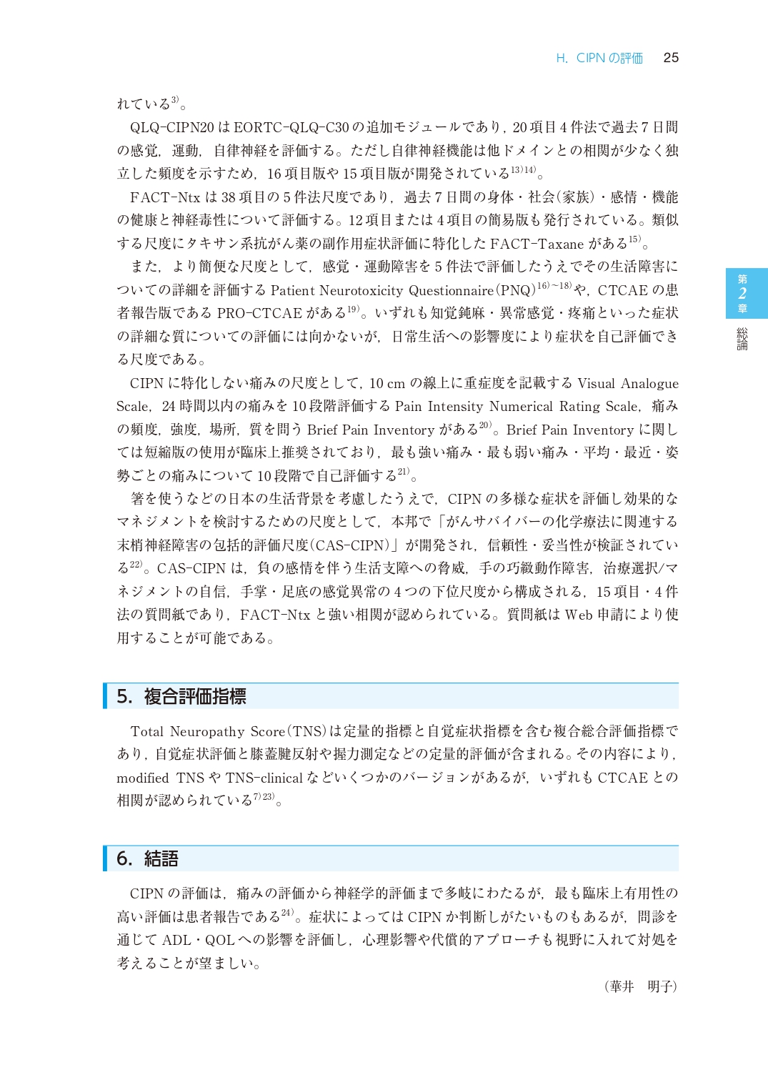 サムネイル画像5