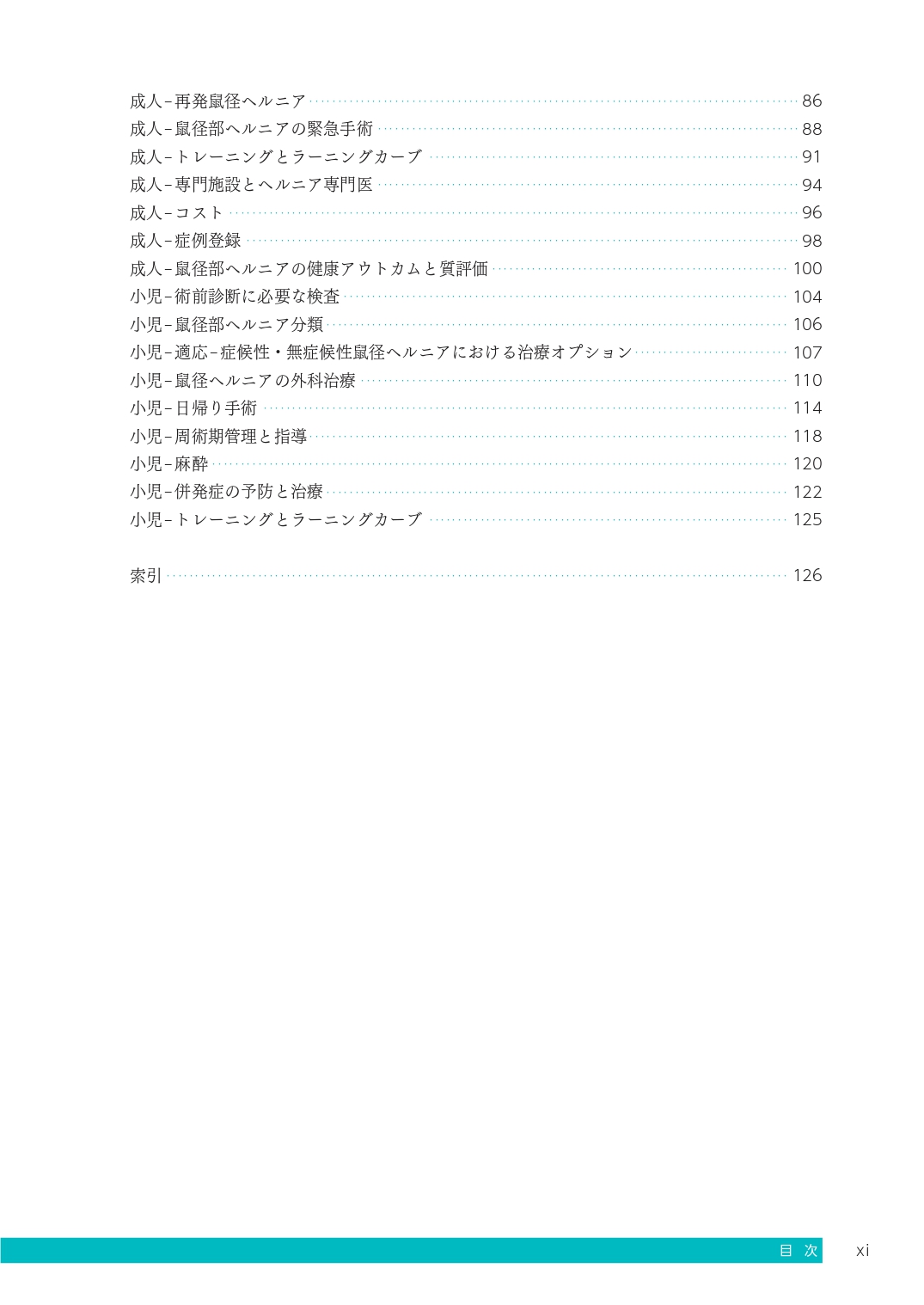 サムネイル画像2