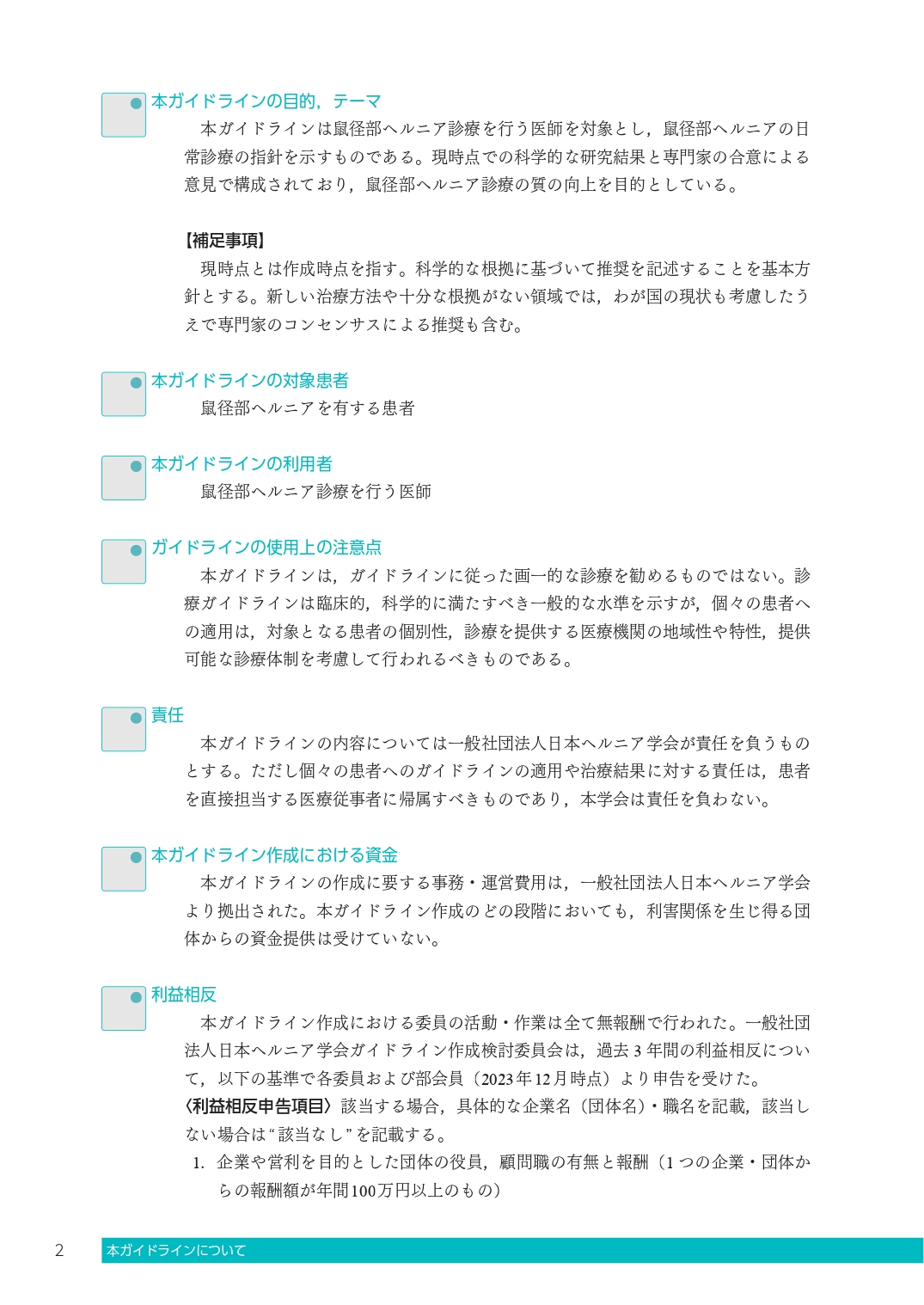 サムネイル画像3