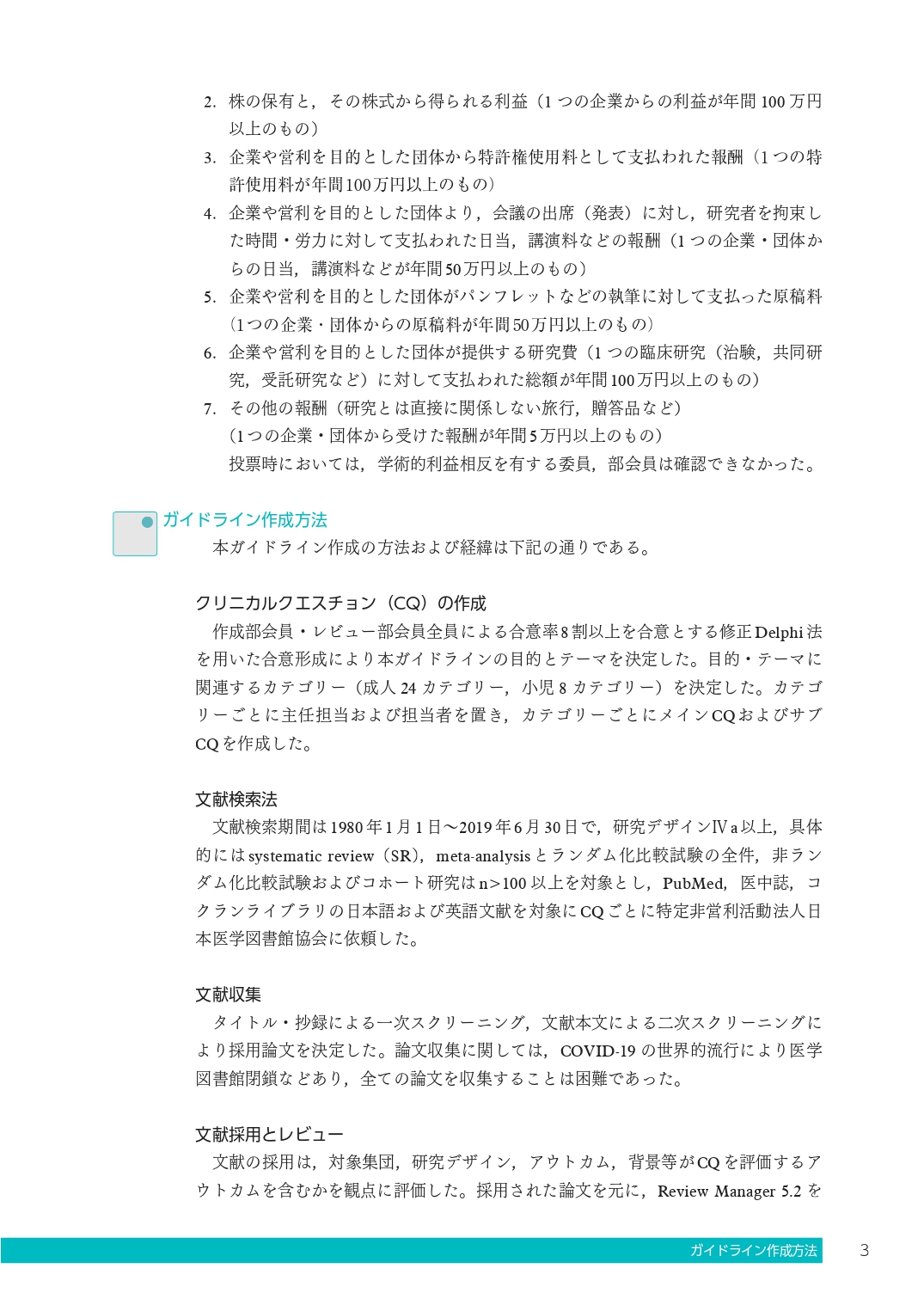 サムネイル画像4