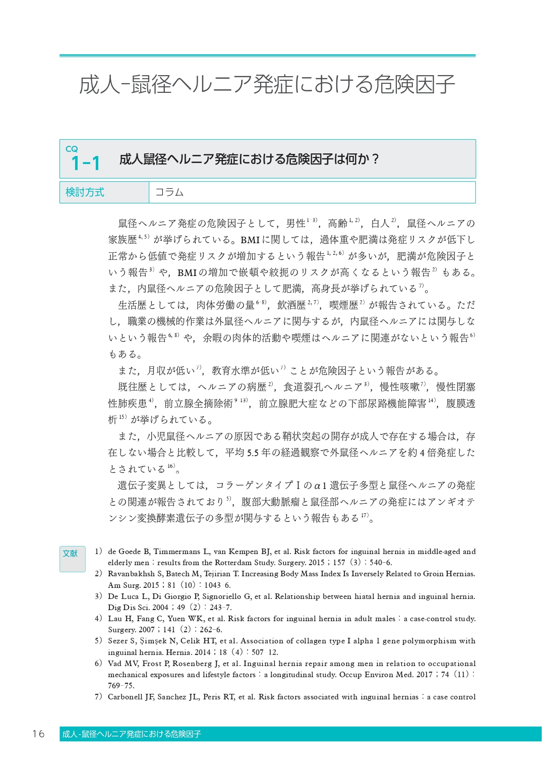 サムネイル画像5