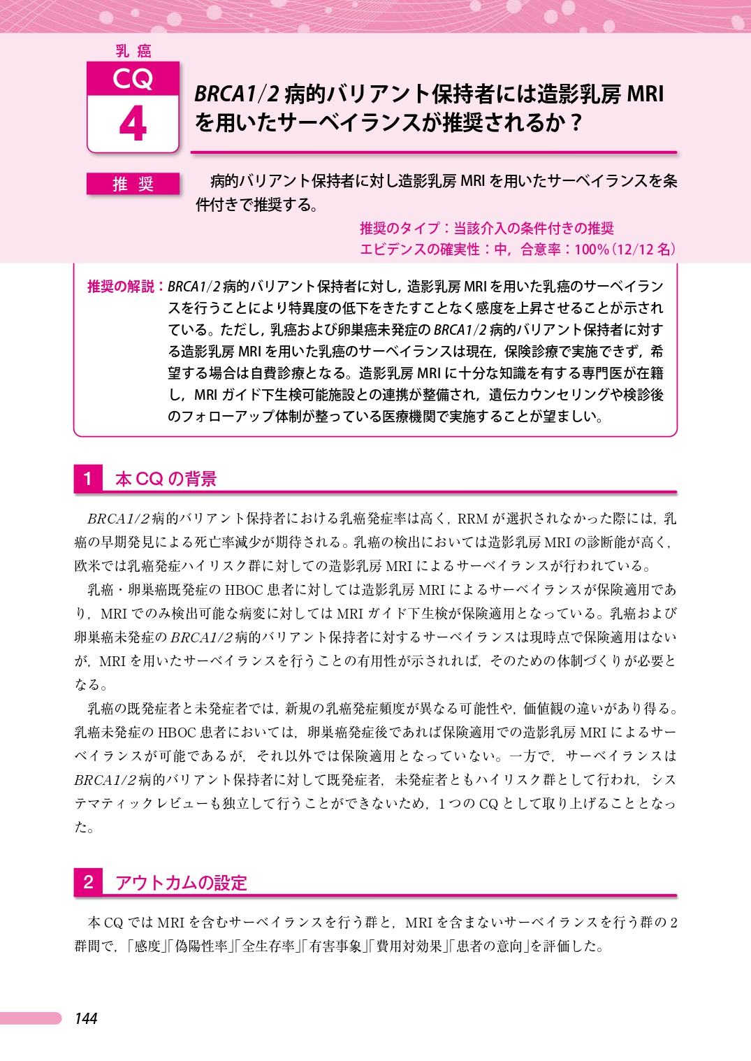 サムネイル画像2