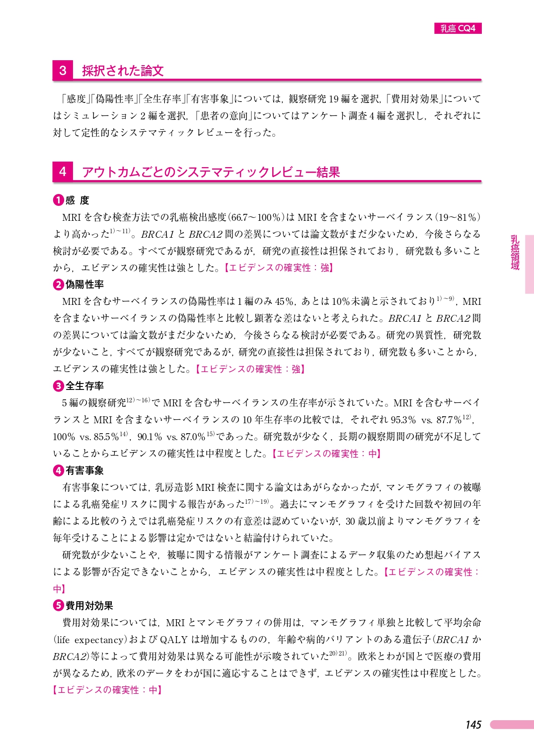 サムネイル画像3