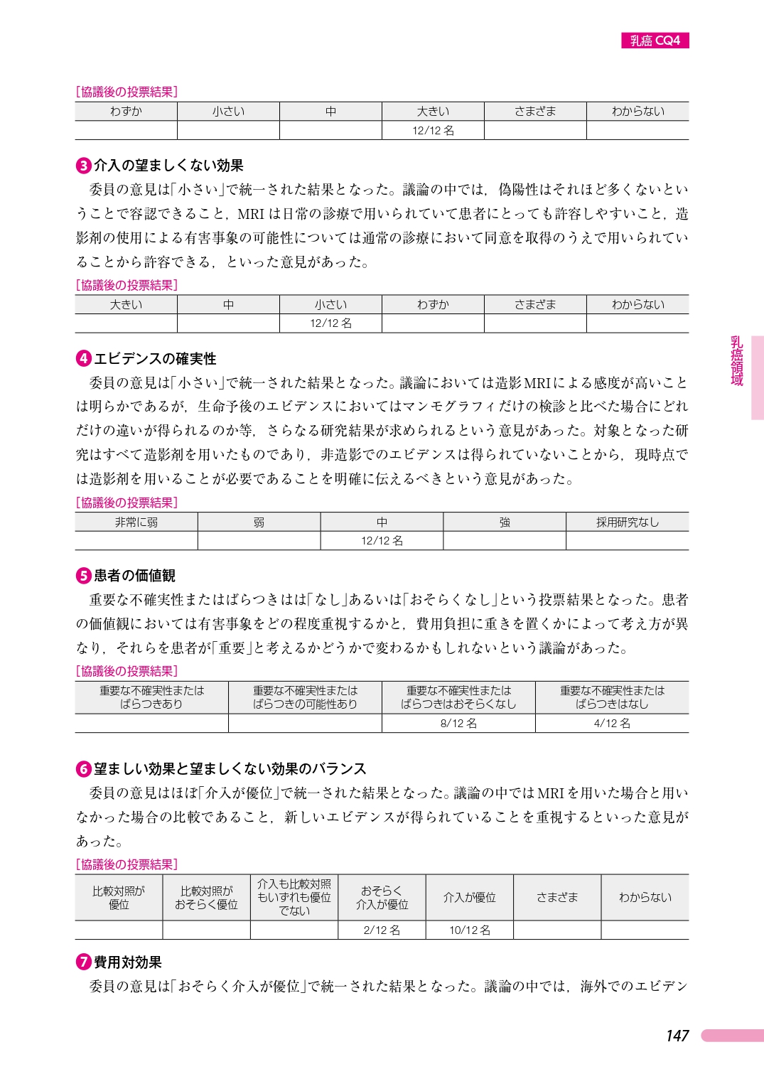 サムネイル画像5