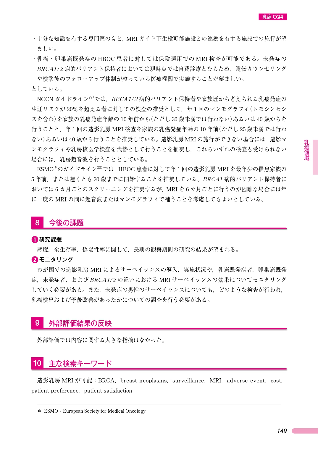 サムネイル画像7
