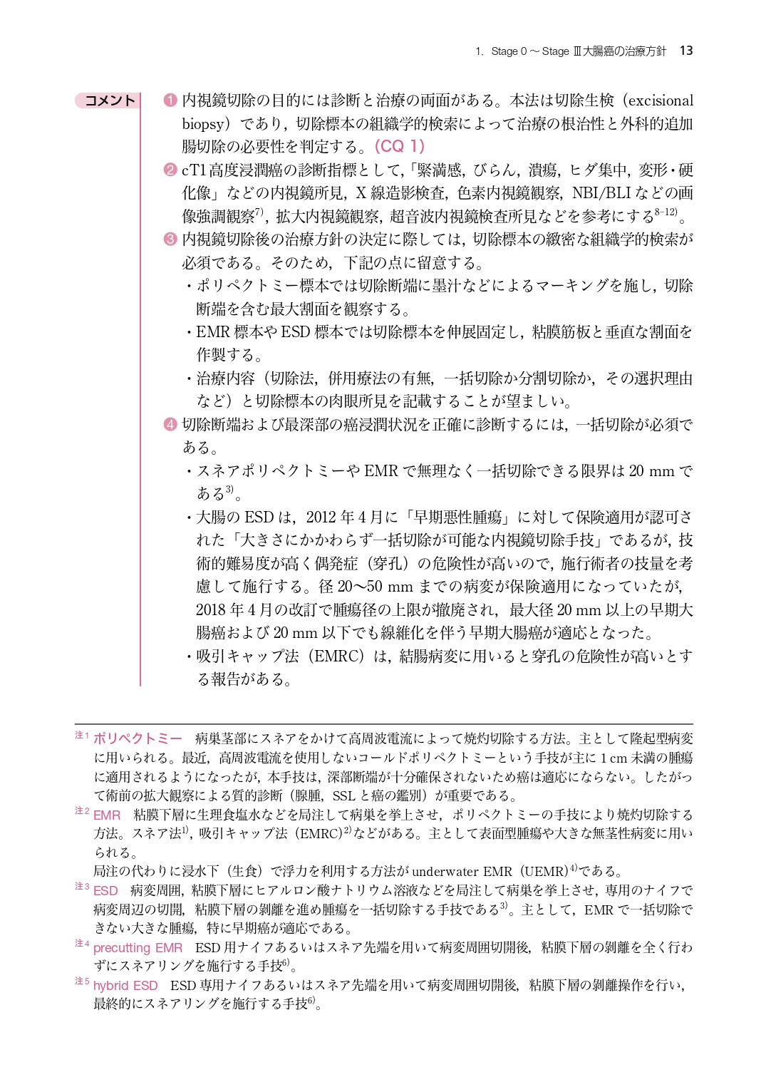 サムネイル画像2