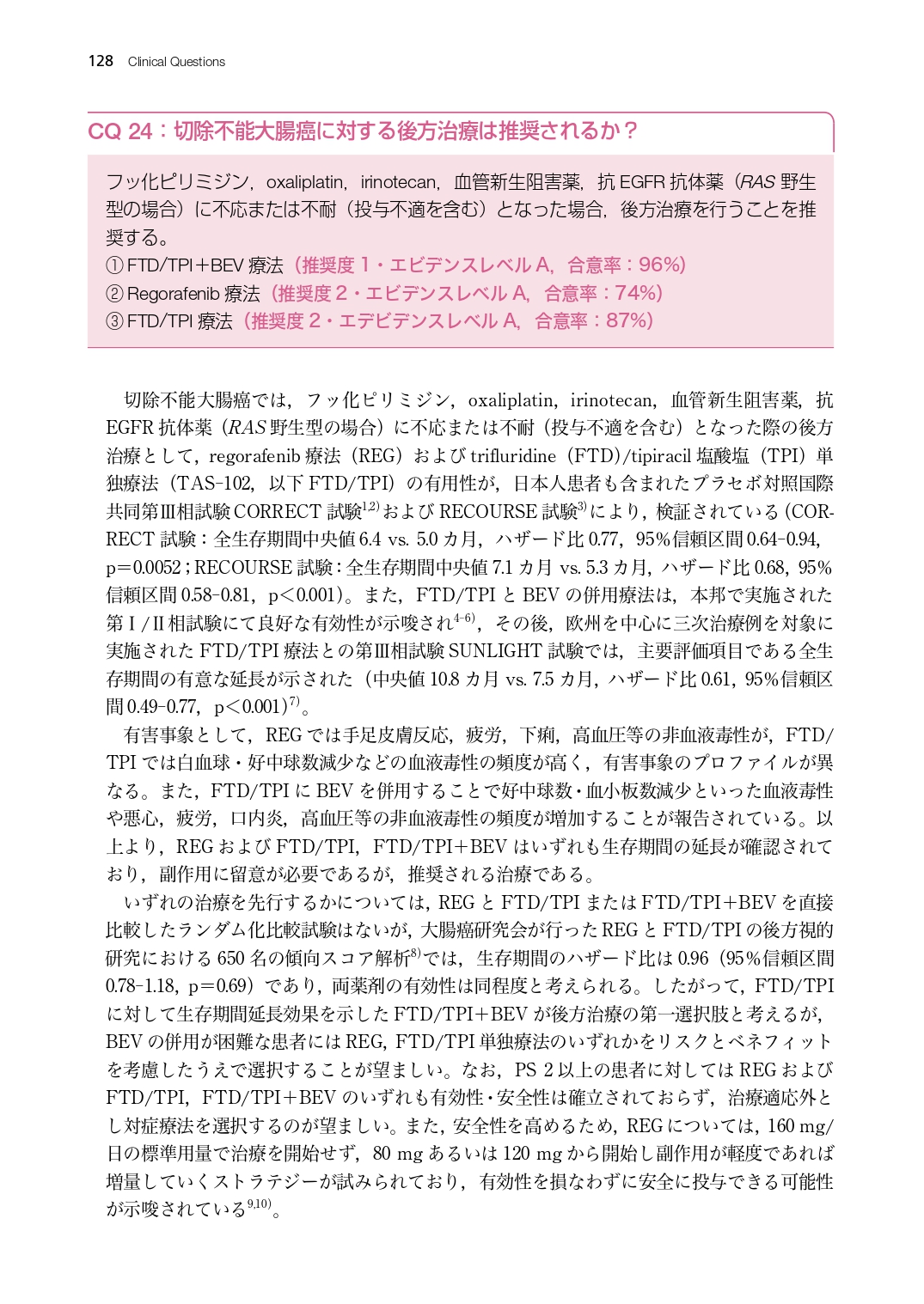 サムネイル画像7