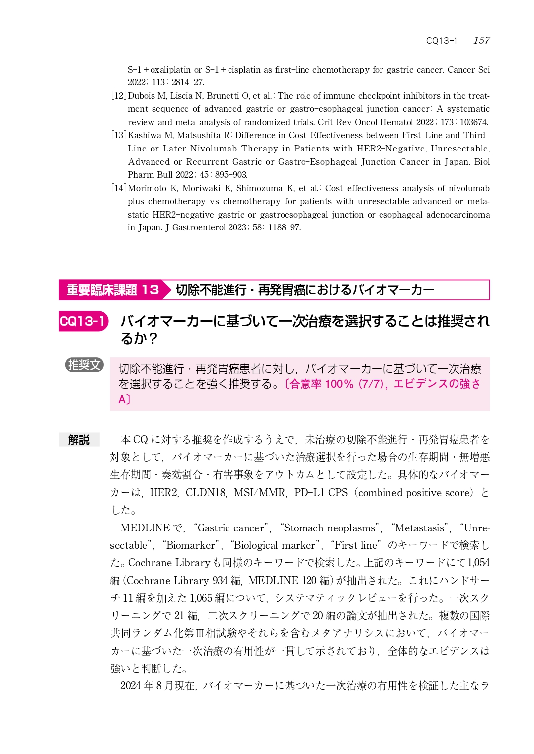 サムネイル画像5