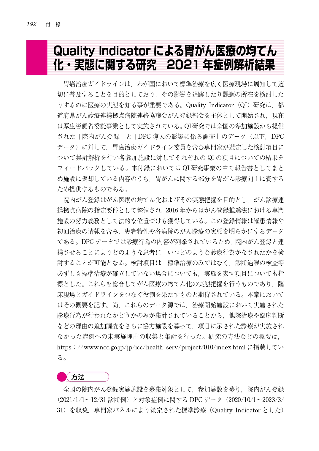 サムネイル画像6