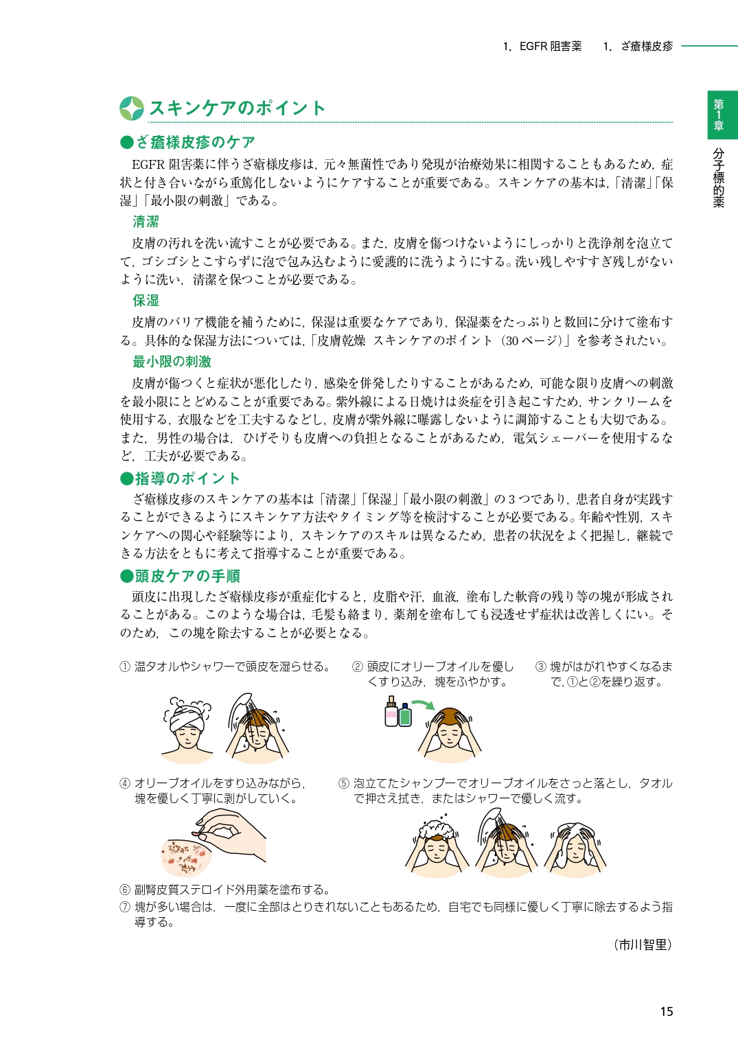 サムネイル画像3