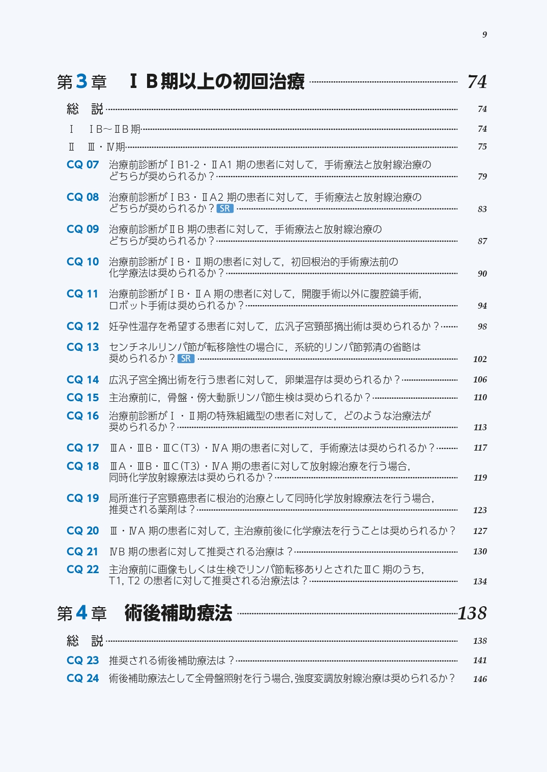 サムネイル画像2