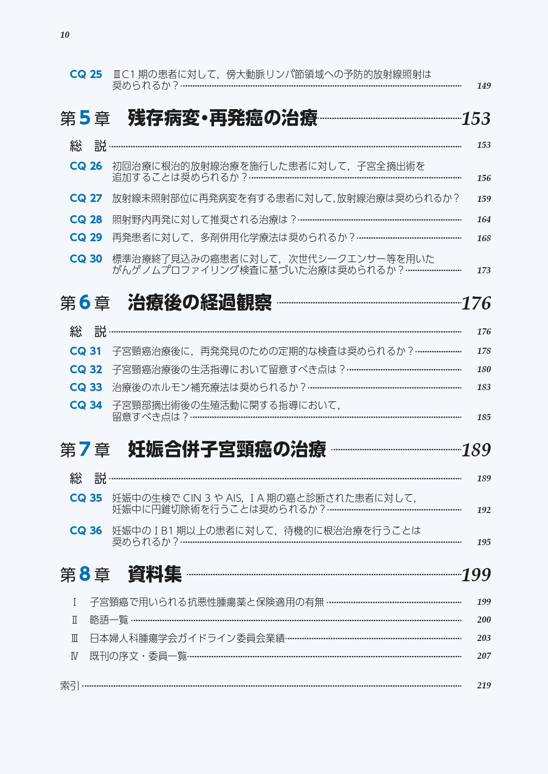 サムネイル画像3