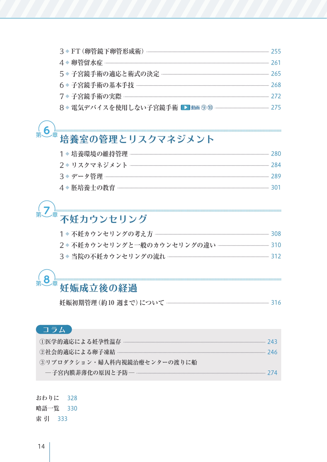 サムネイル画像3