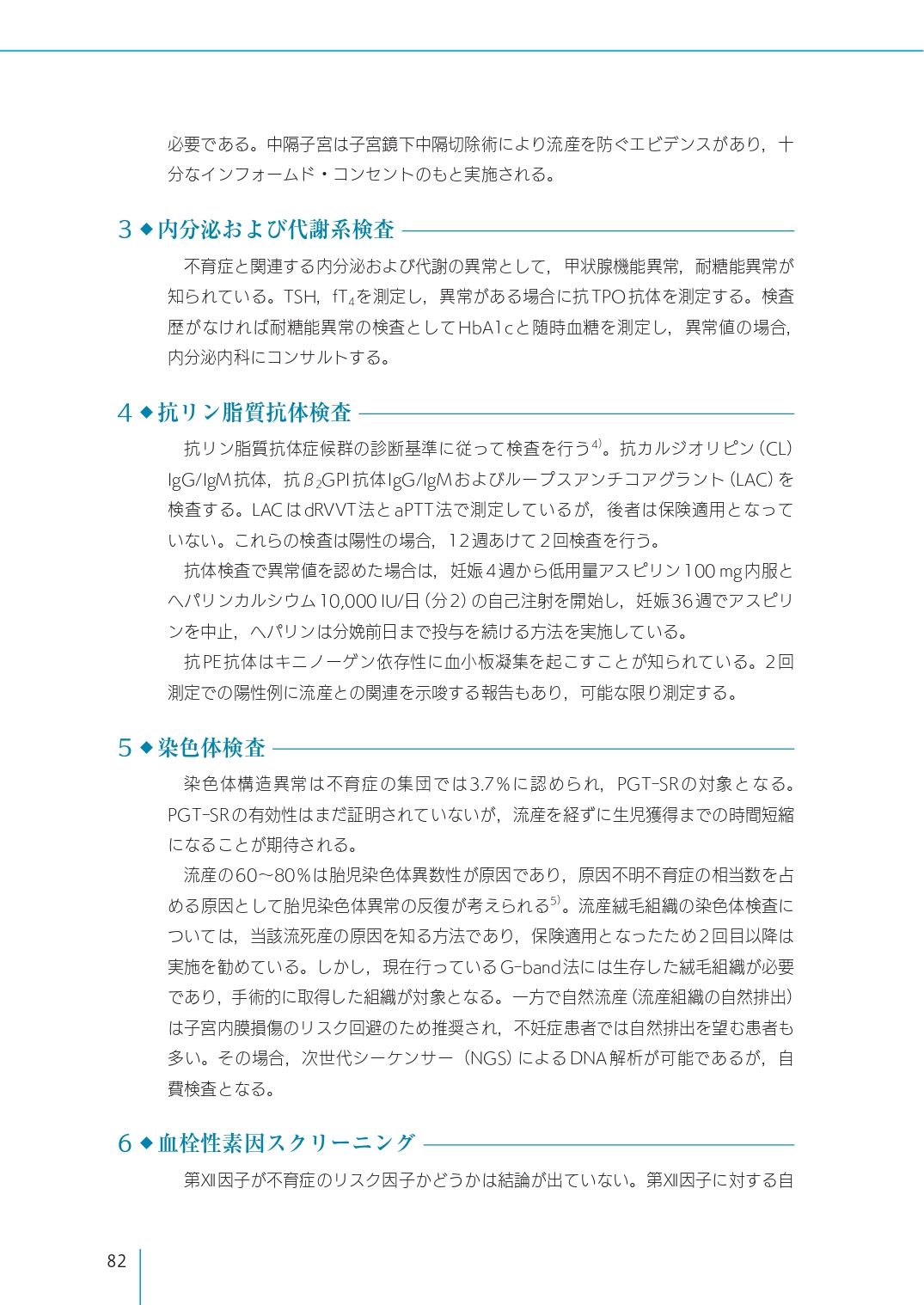 サムネイル画像9