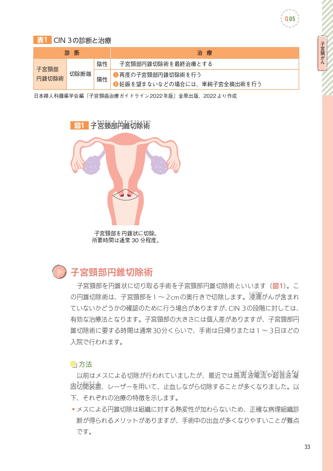 サムネイル画像2