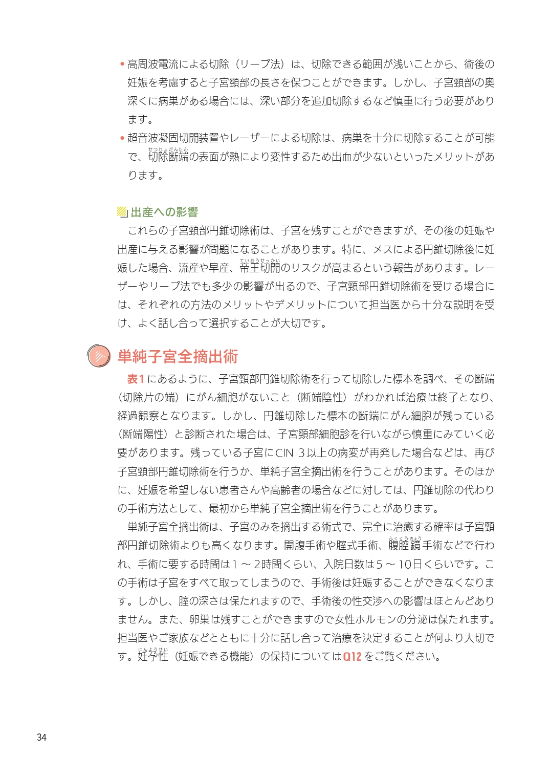 サムネイル画像3