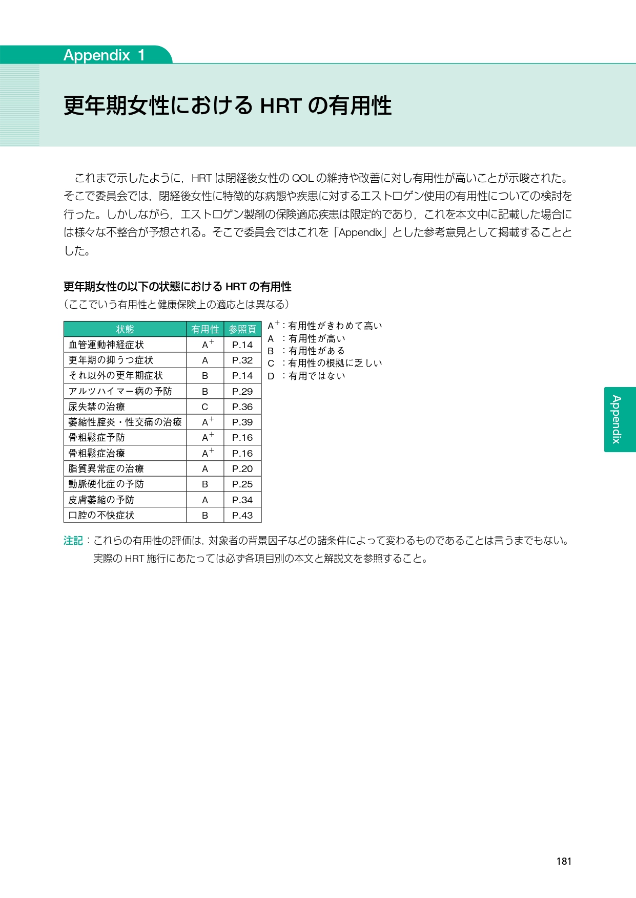 サムネイル画像5