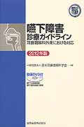 メイン画像