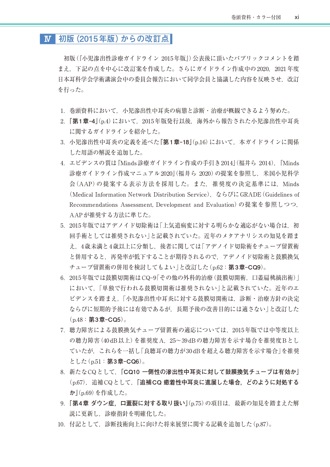 サムネイル画像2