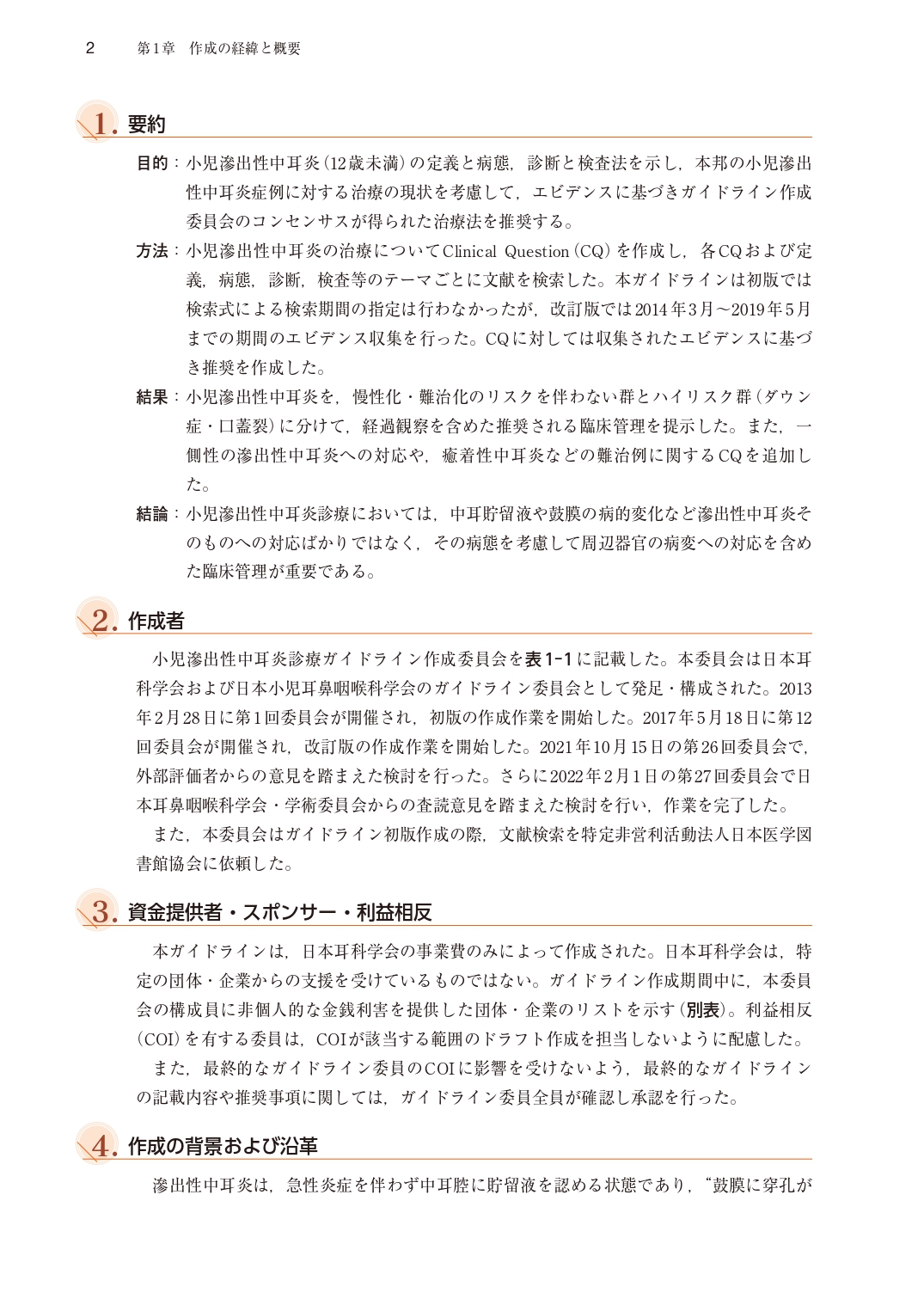 サムネイル画像3