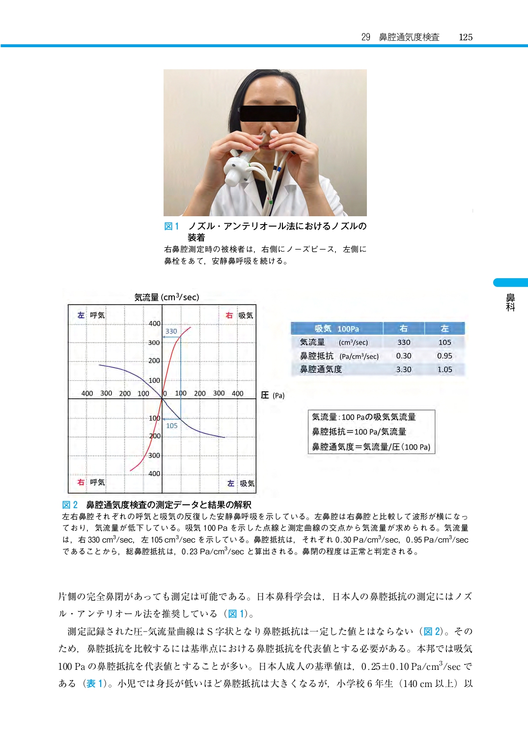 サムネイル画像7