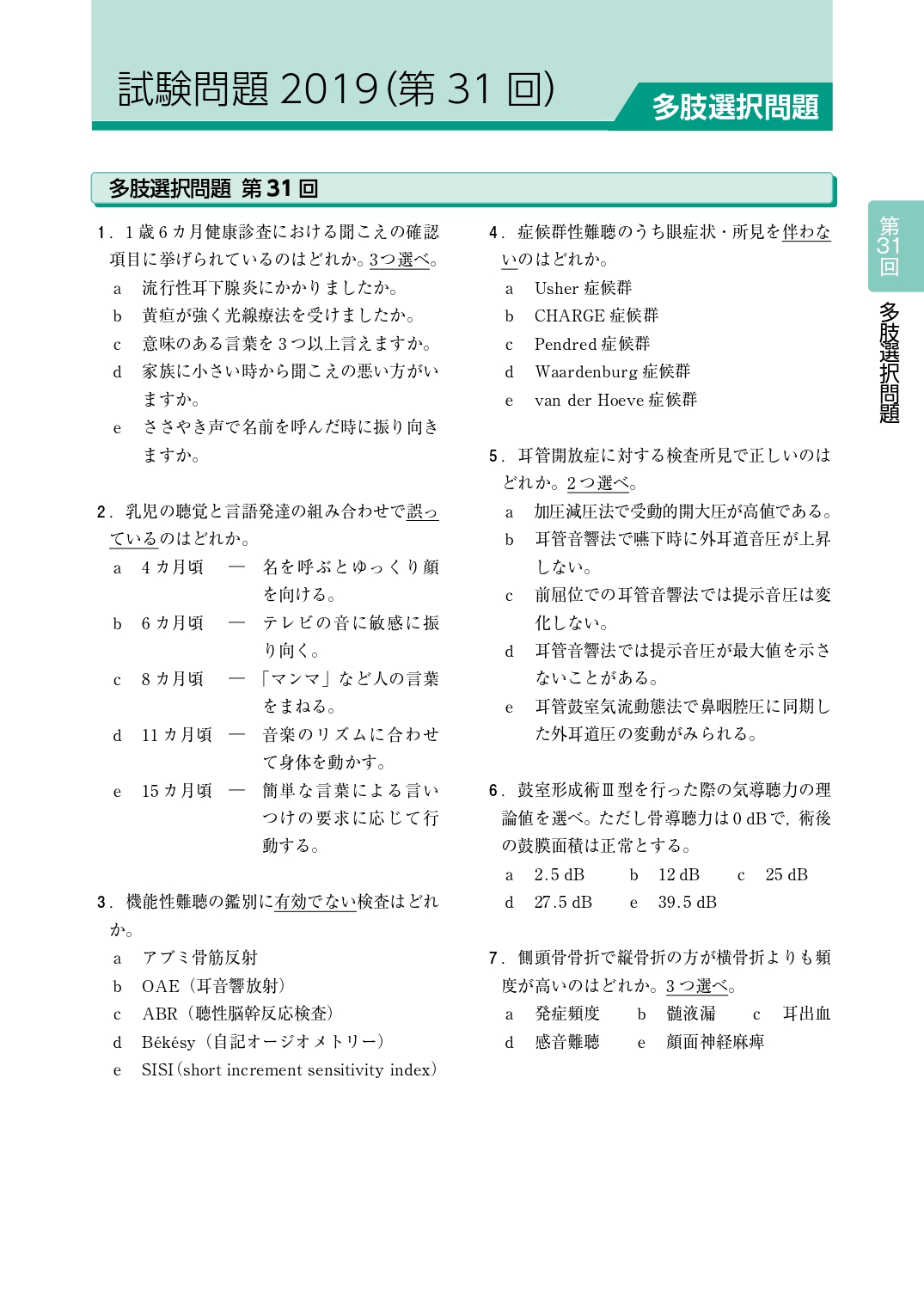 サムネイル画像3