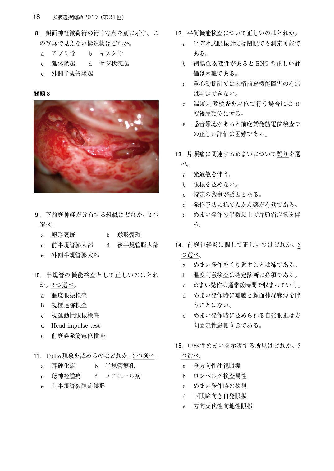 サムネイル画像4