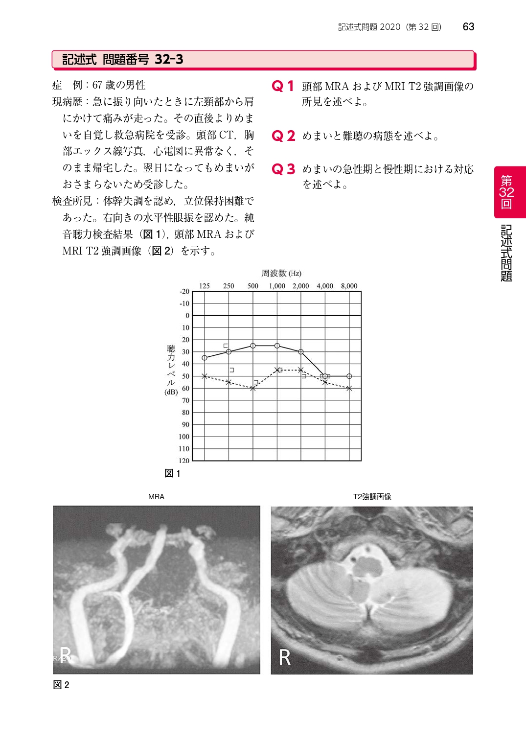 サムネイル画像5