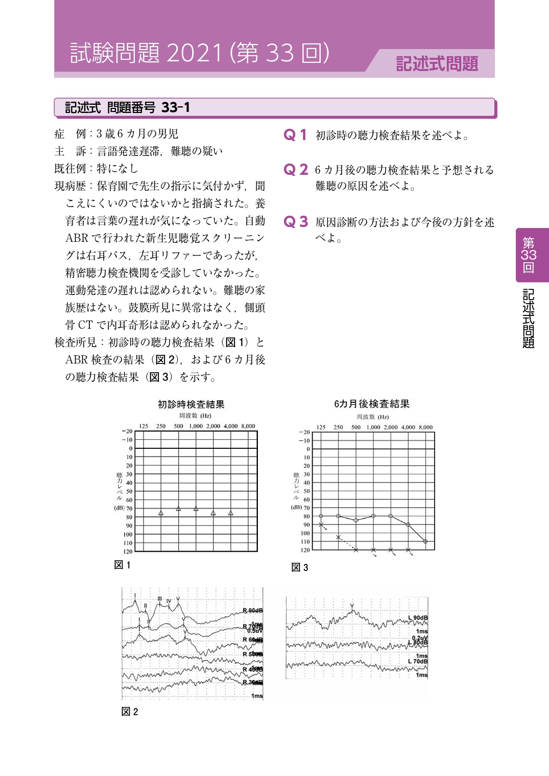 サムネイル画像6
