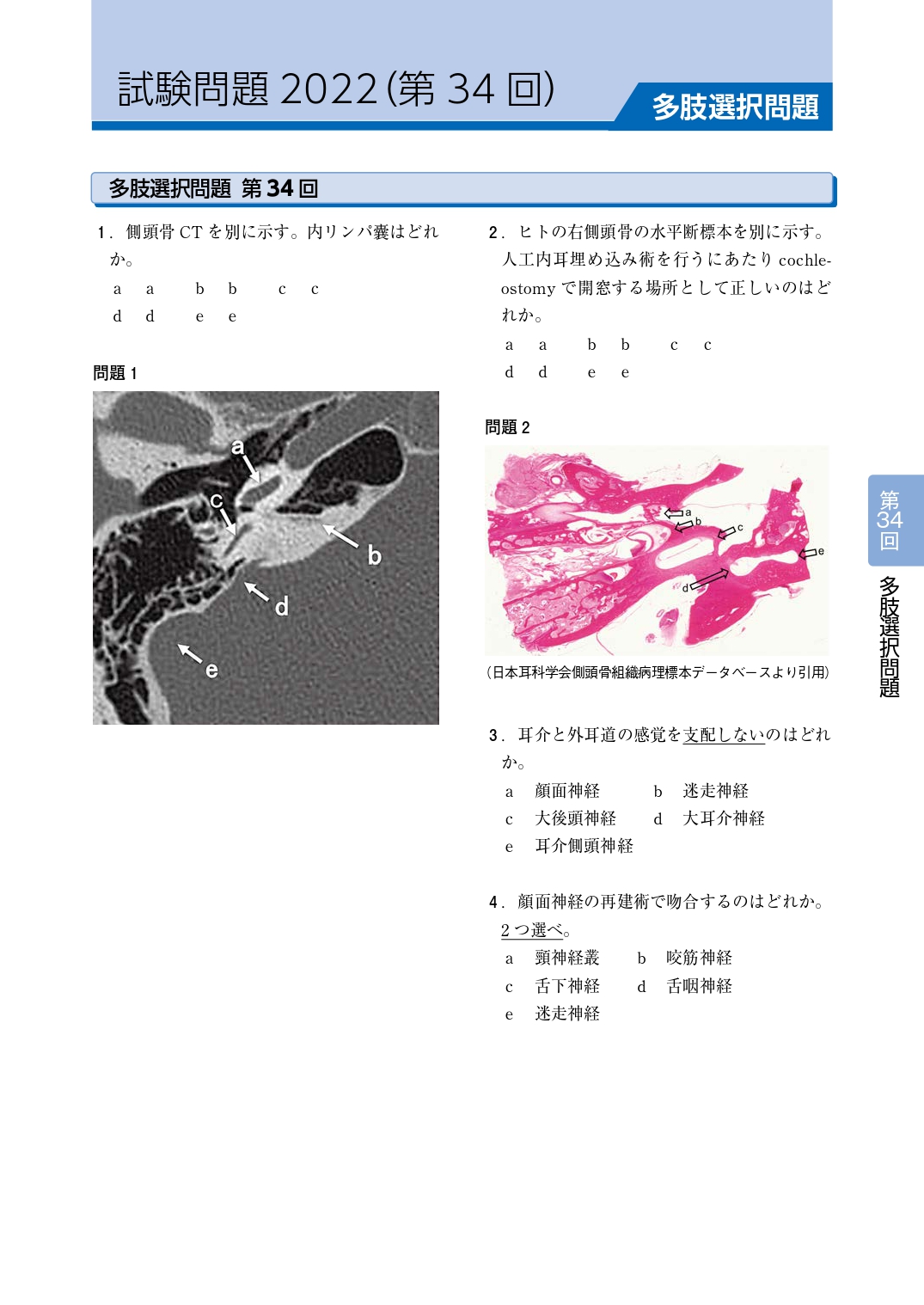サムネイル画像7