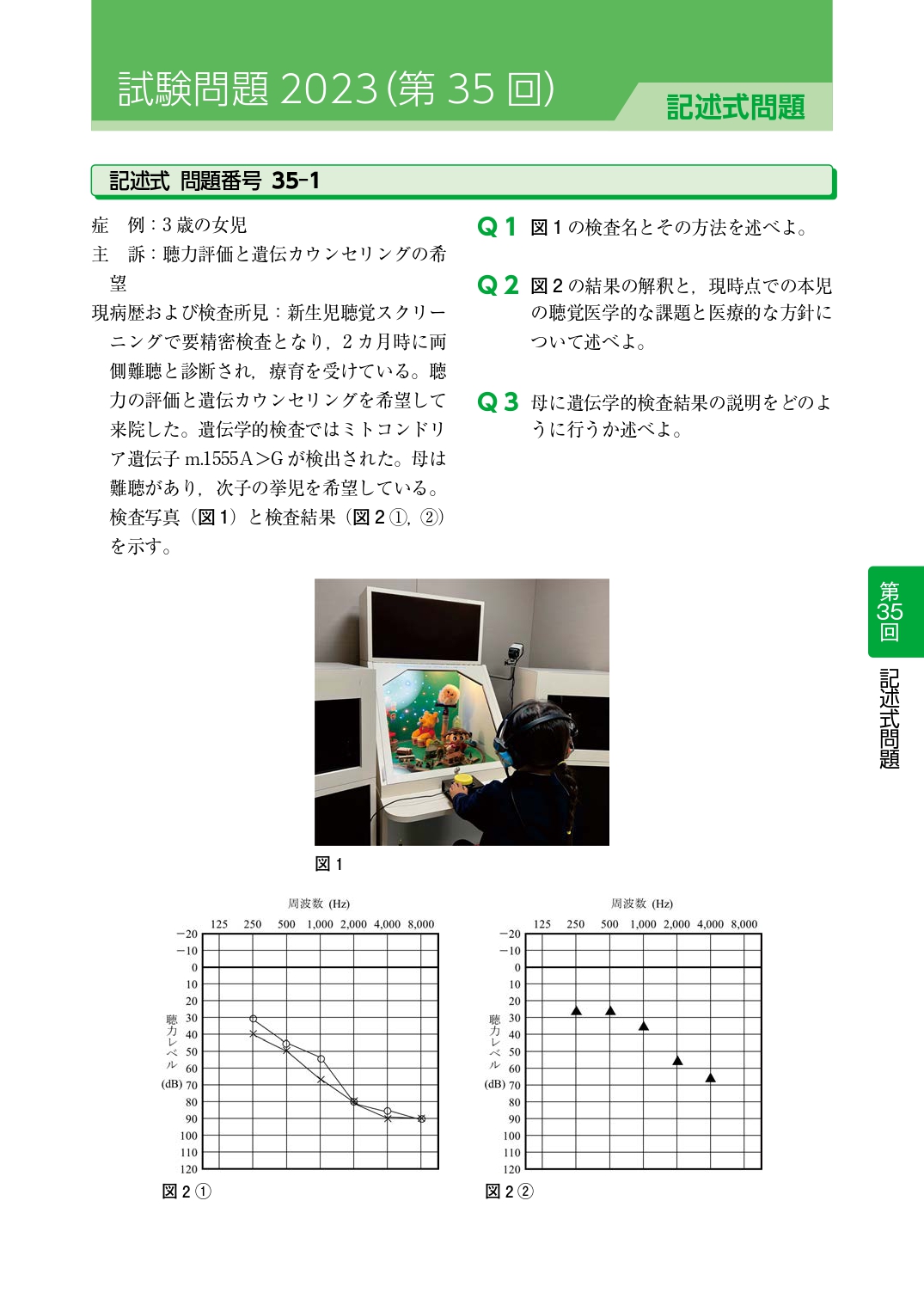 サムネイル画像9