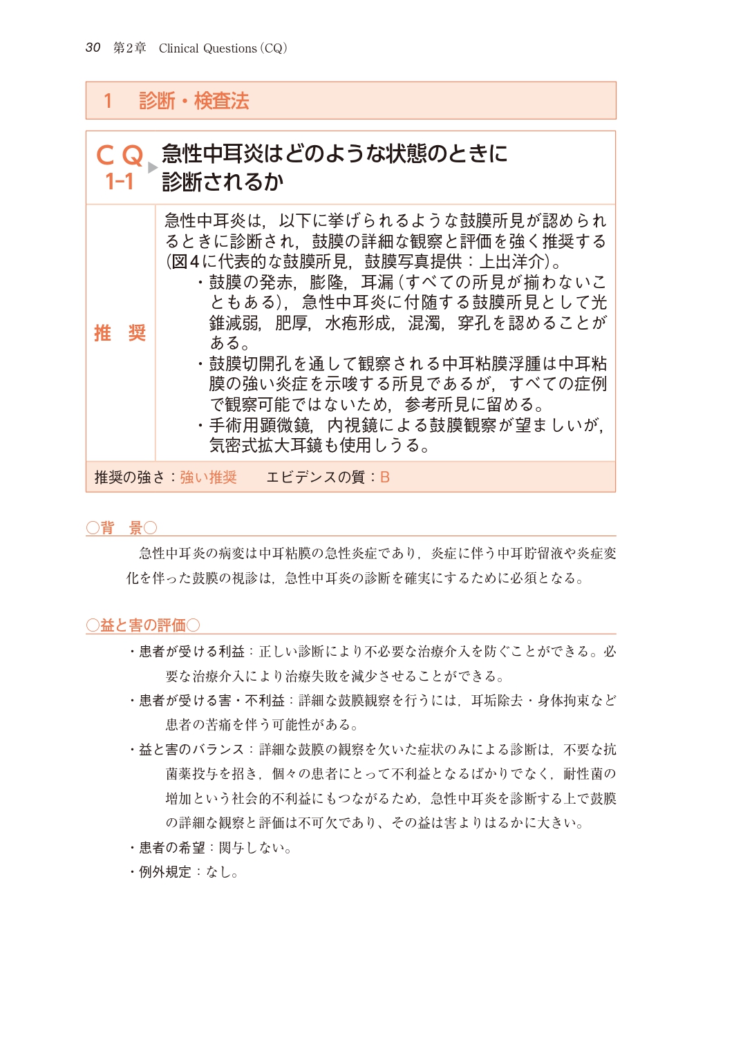 サムネイル画像3