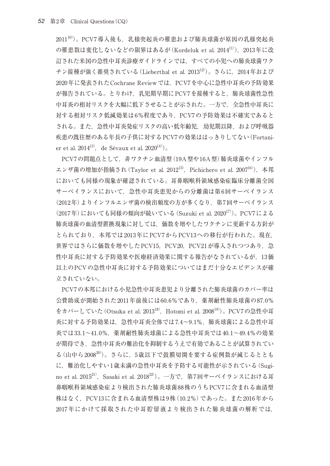 サムネイル画像6