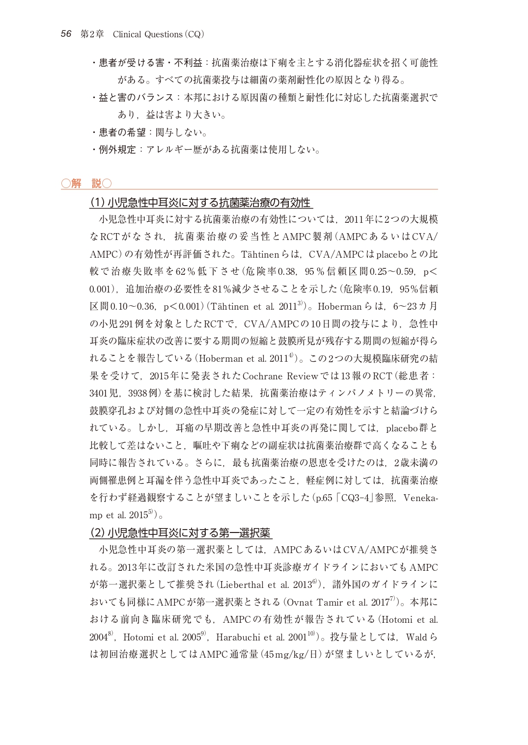 サムネイル画像8