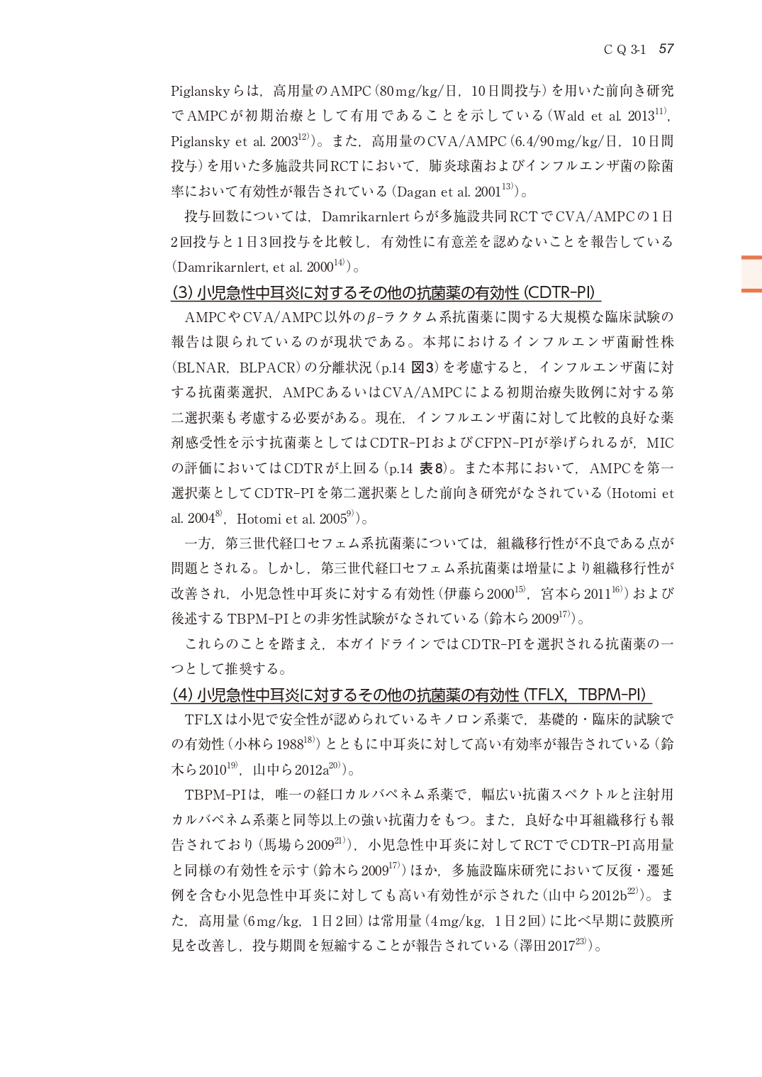 サムネイル画像9