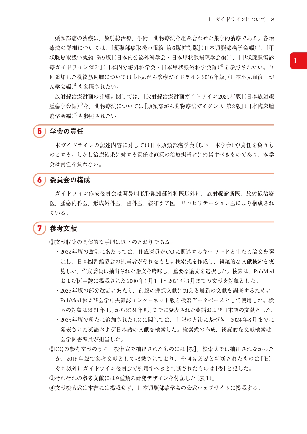 サムネイル画像2