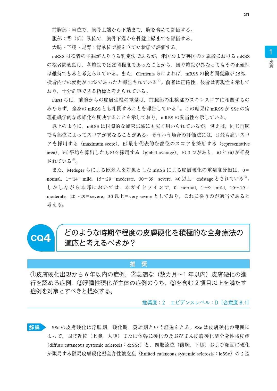 サムネイル画像3