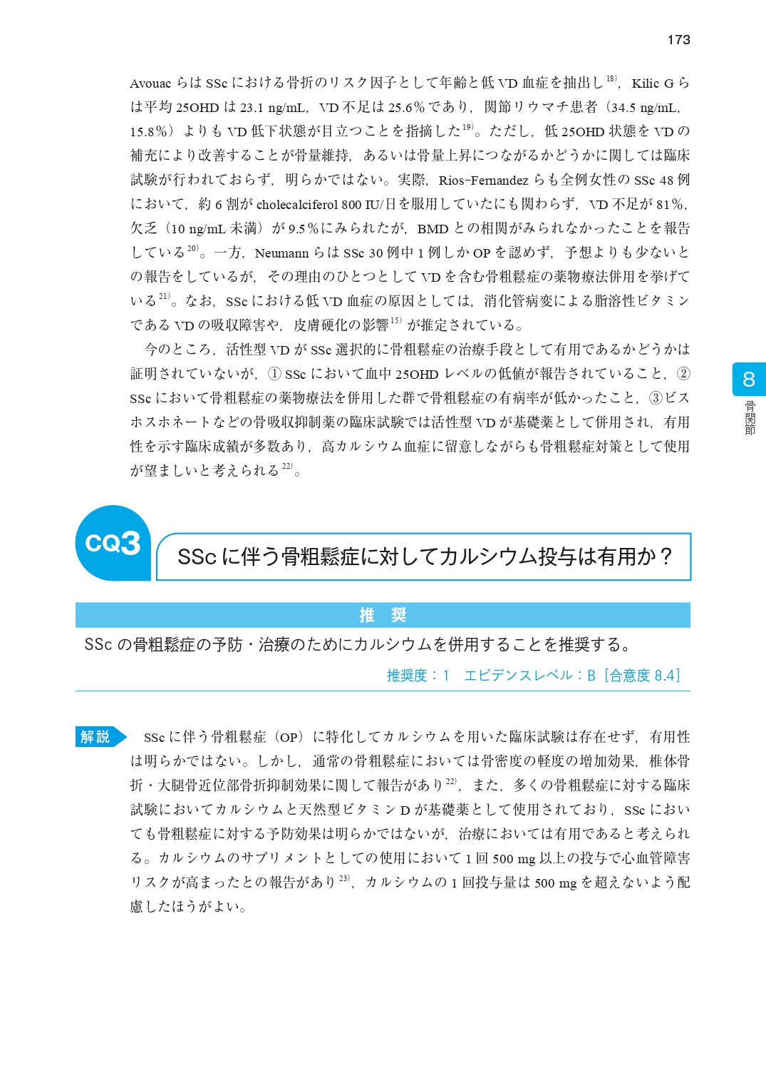 サムネイル画像7