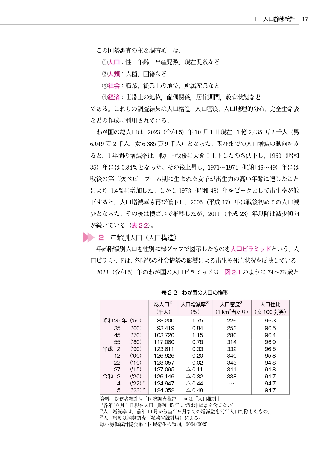 サムネイル画像3