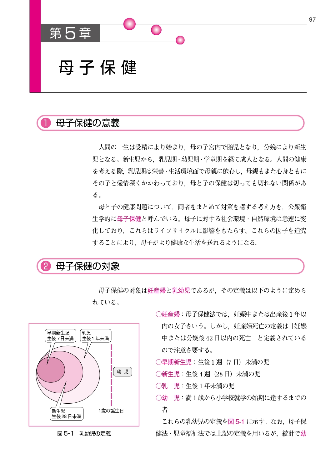 サムネイル画像5