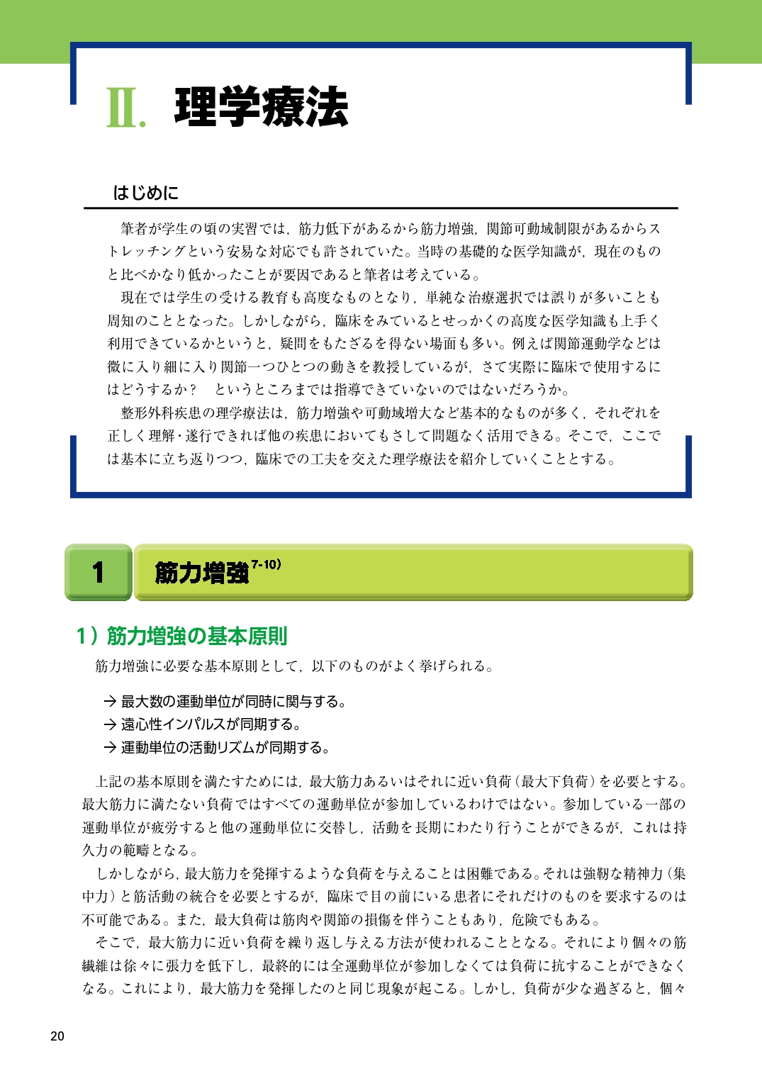サムネイル画像2