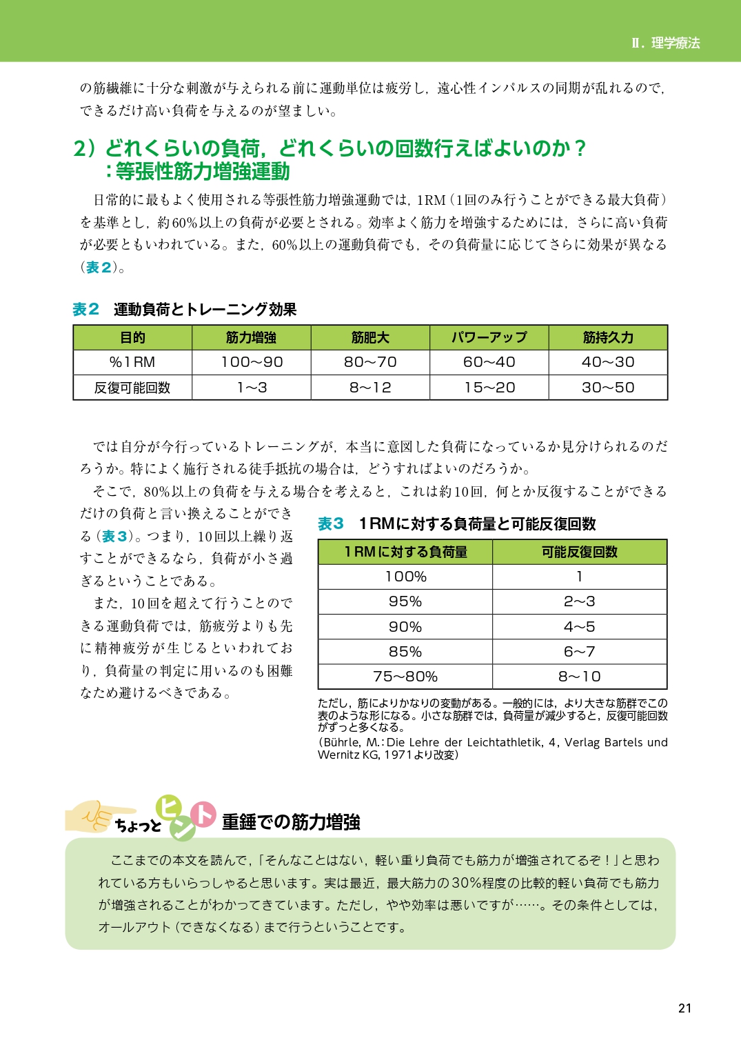 サムネイル画像3