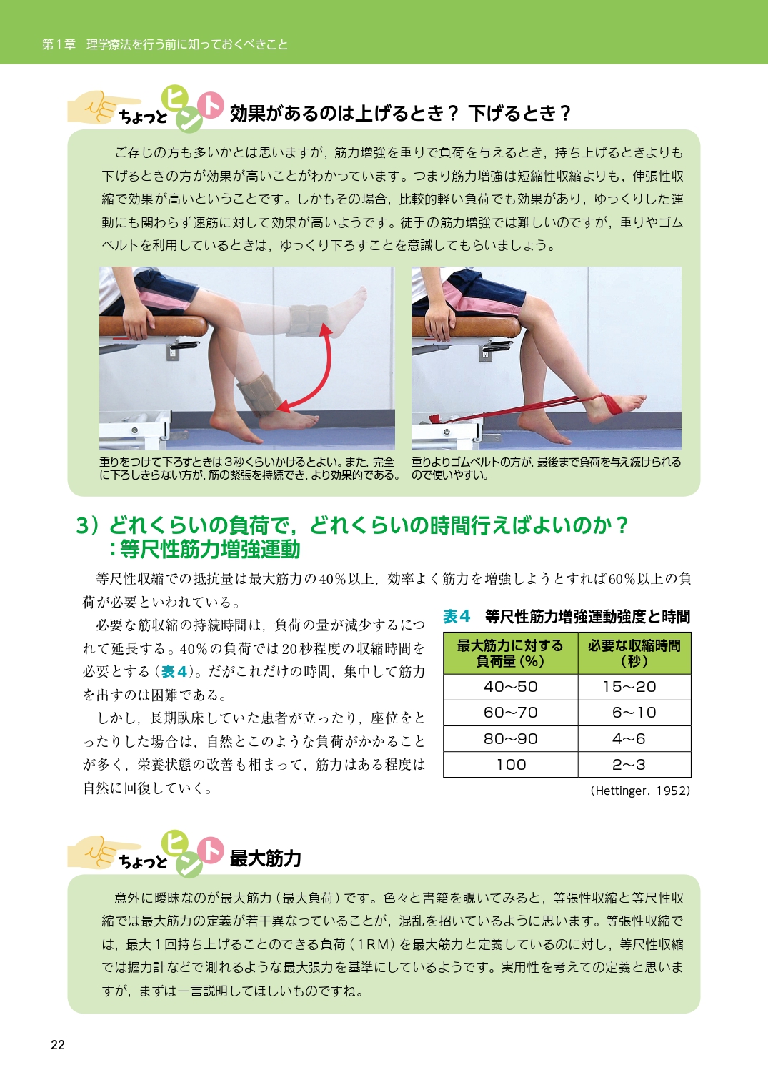 サムネイル画像4